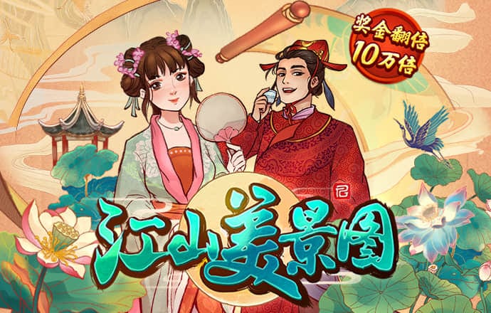 3044am永利集团