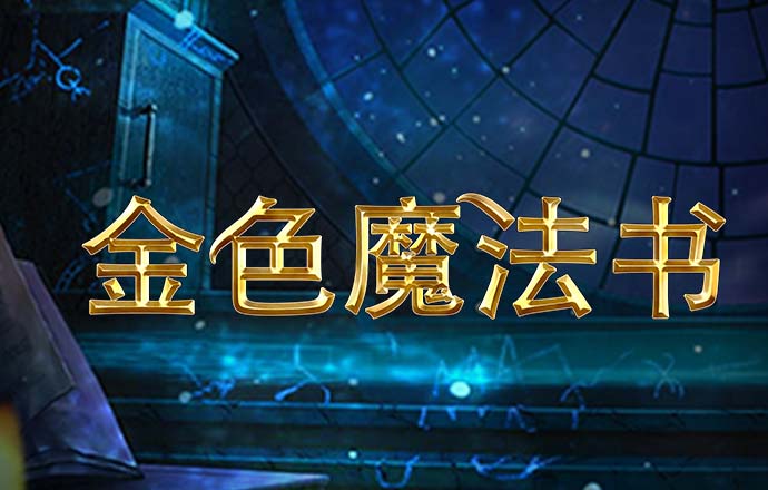 emc全站app官方
