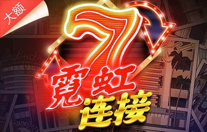 在线娱乐app下载官方正版安装